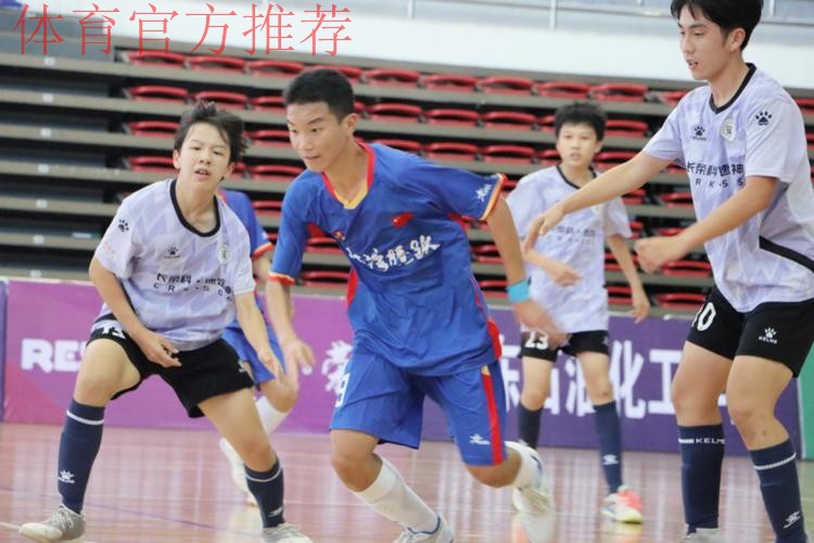 江湾腾跃斩获2023全国五人制足球青少年锦标赛(男子U15)冠军 江湾腾跃斩获2023全国五人制足球青少年锦标赛(男子U15)冠军