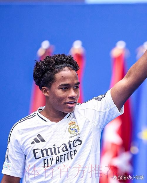 恩德里克:我并没有真正离开皇马 这只是一次暂停 恩德里克:我并没有真正离开皇马 这只是一次暂停