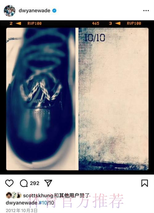 致敬热火名宿韦德！库里穿着李宁 韦德之道12进行赛前热身