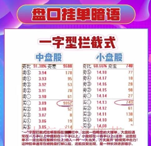 官方权威解读：世界杯盘口APP的优势与特色